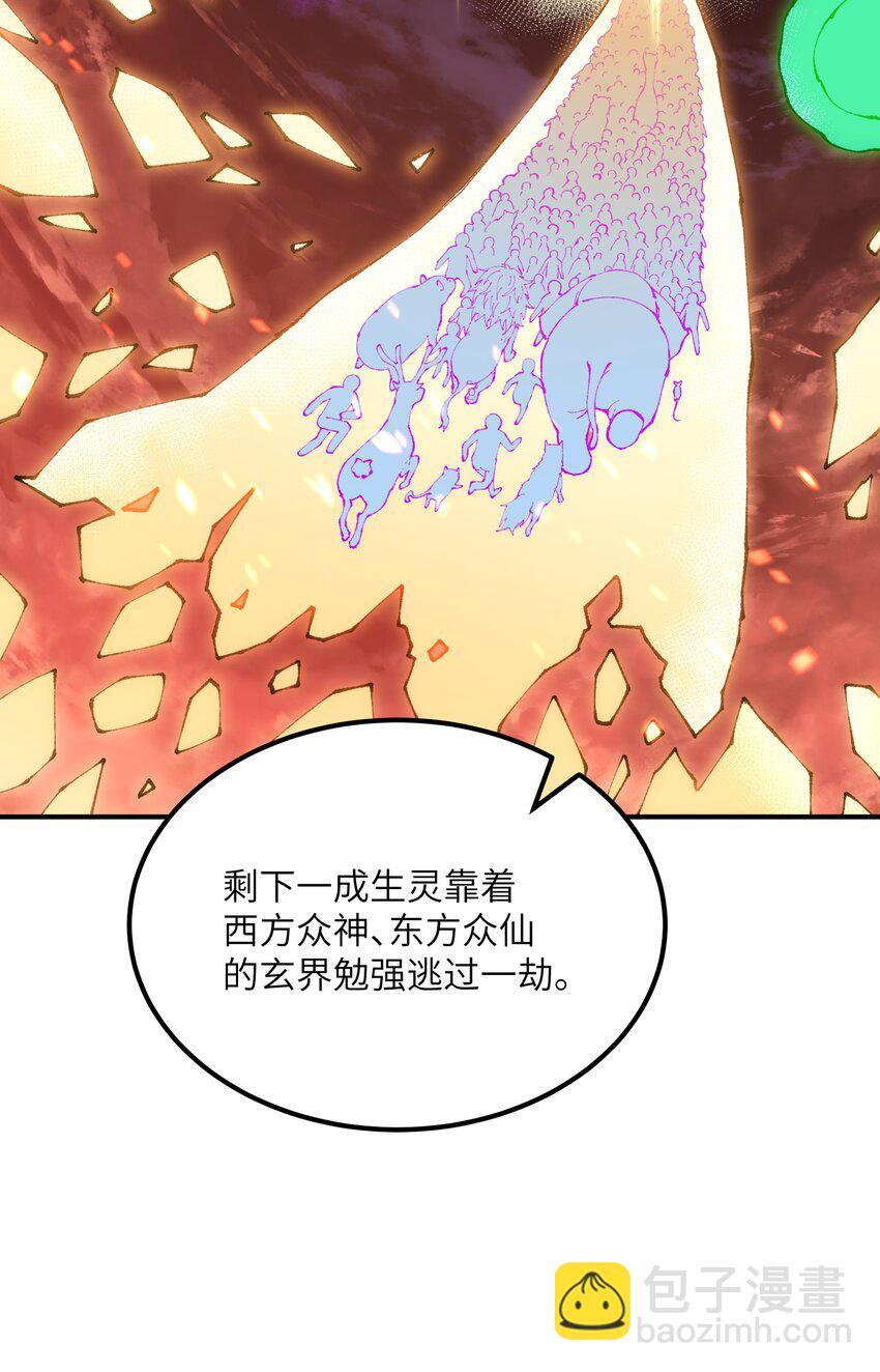 57 改变现状16