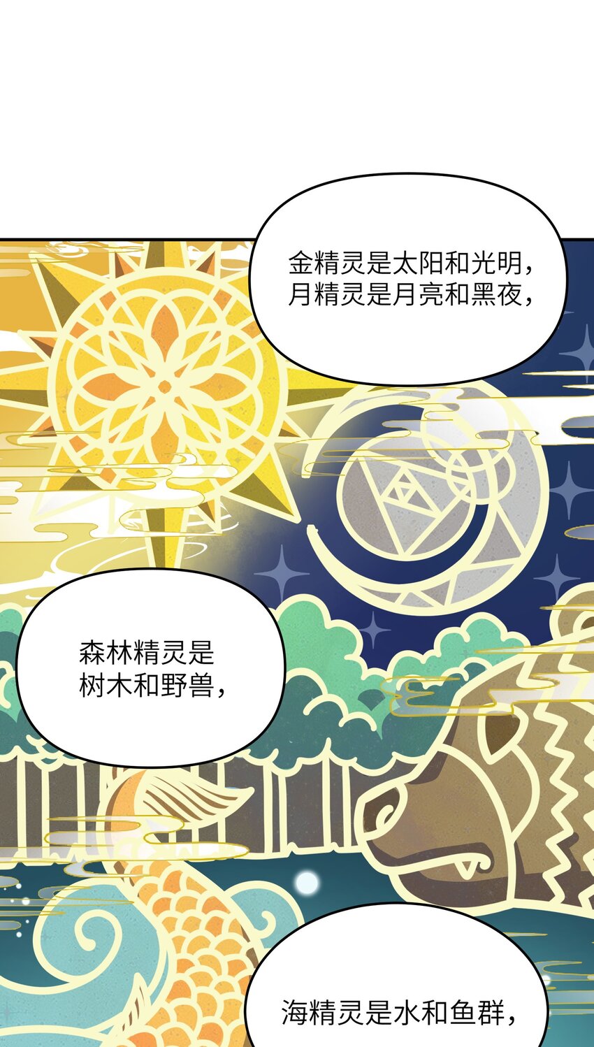 14 快意恩仇谈笑间52