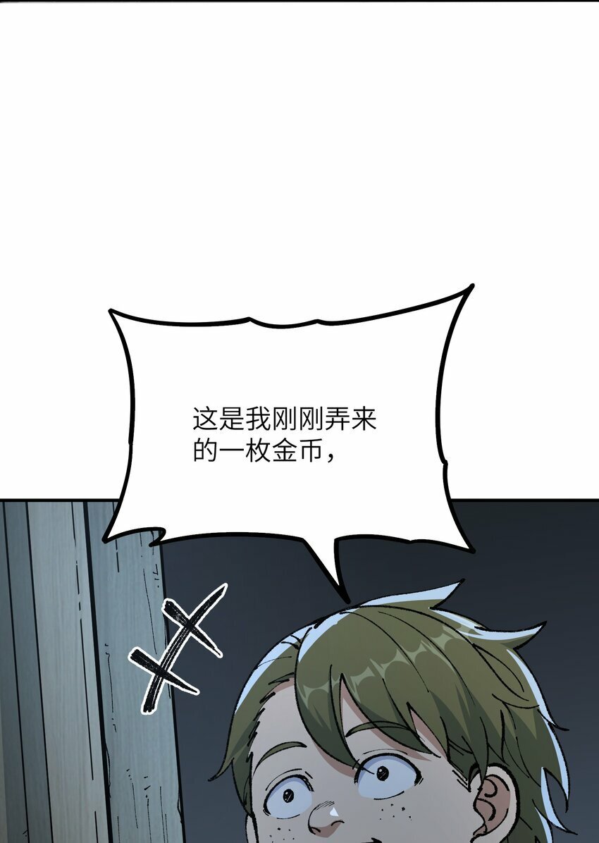 36 重见光明19