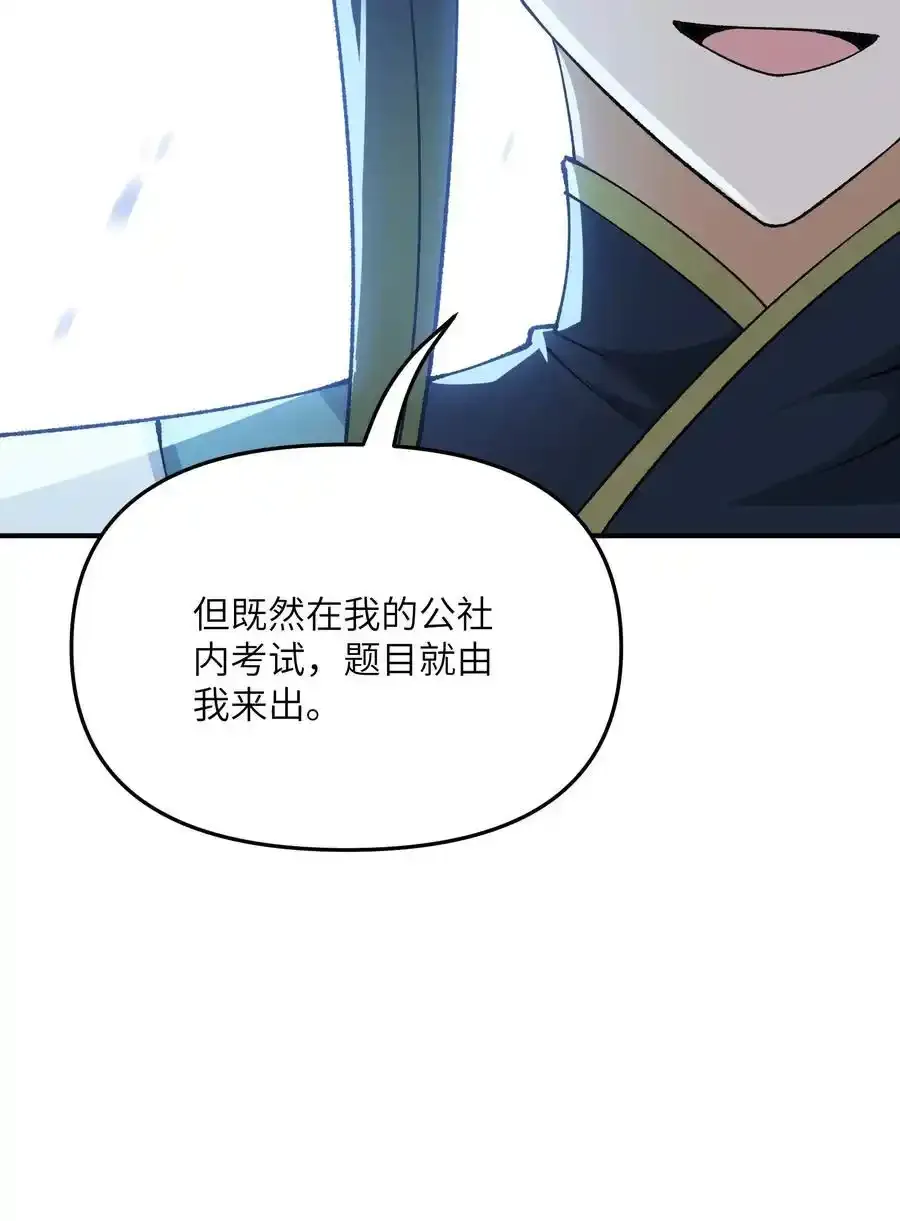 72 剿贪官56