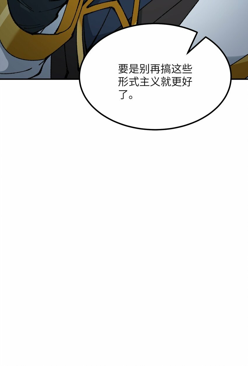 37 快来服侍吾主吧28