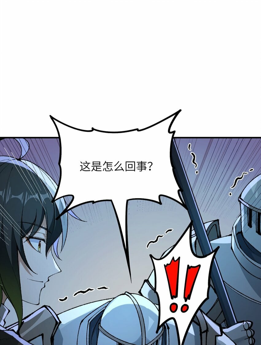 34 渎神51