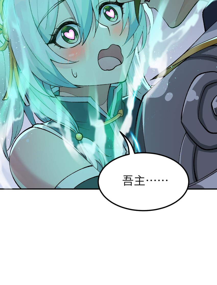 6 再塑轮回40