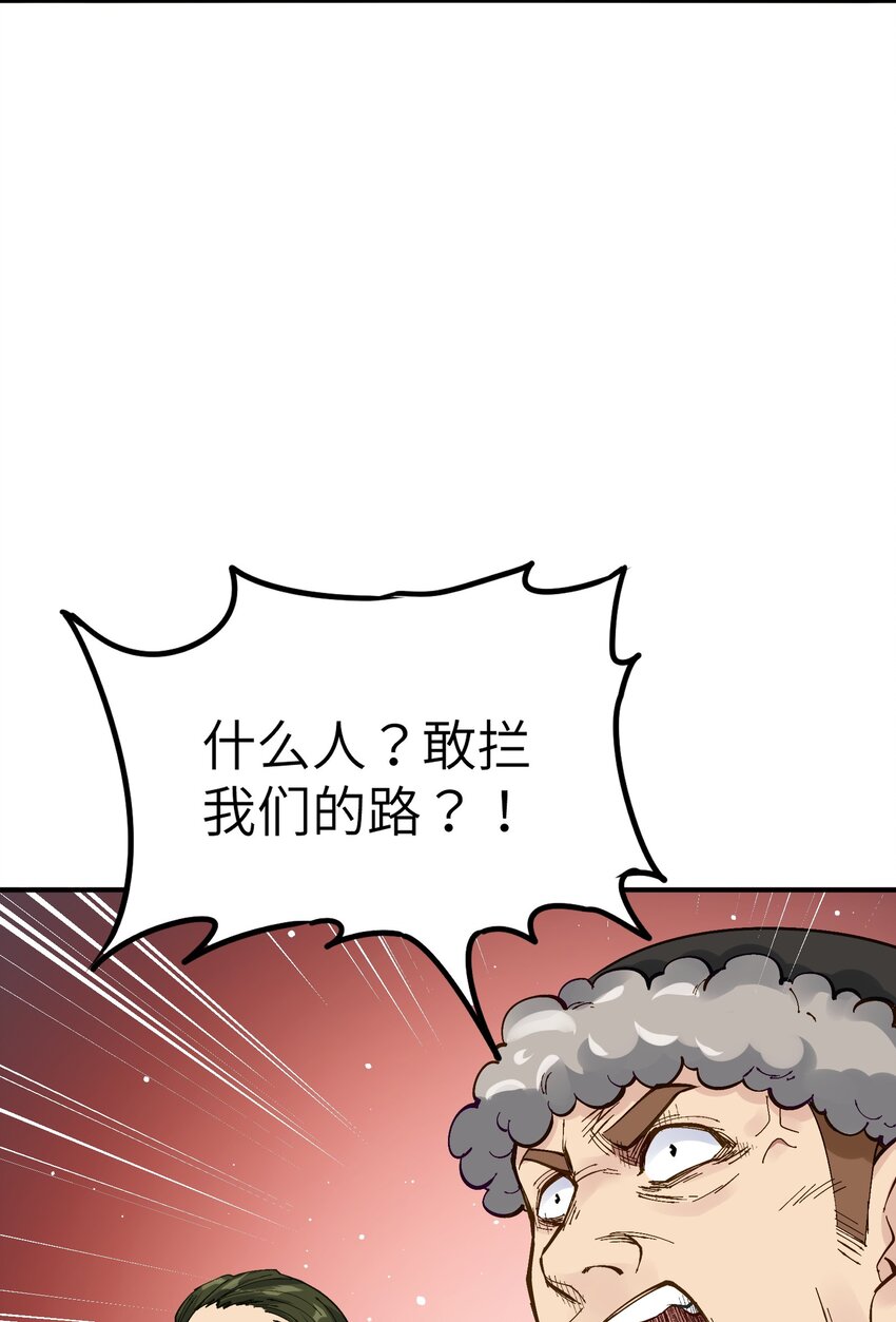 9 天之幽冥归位107