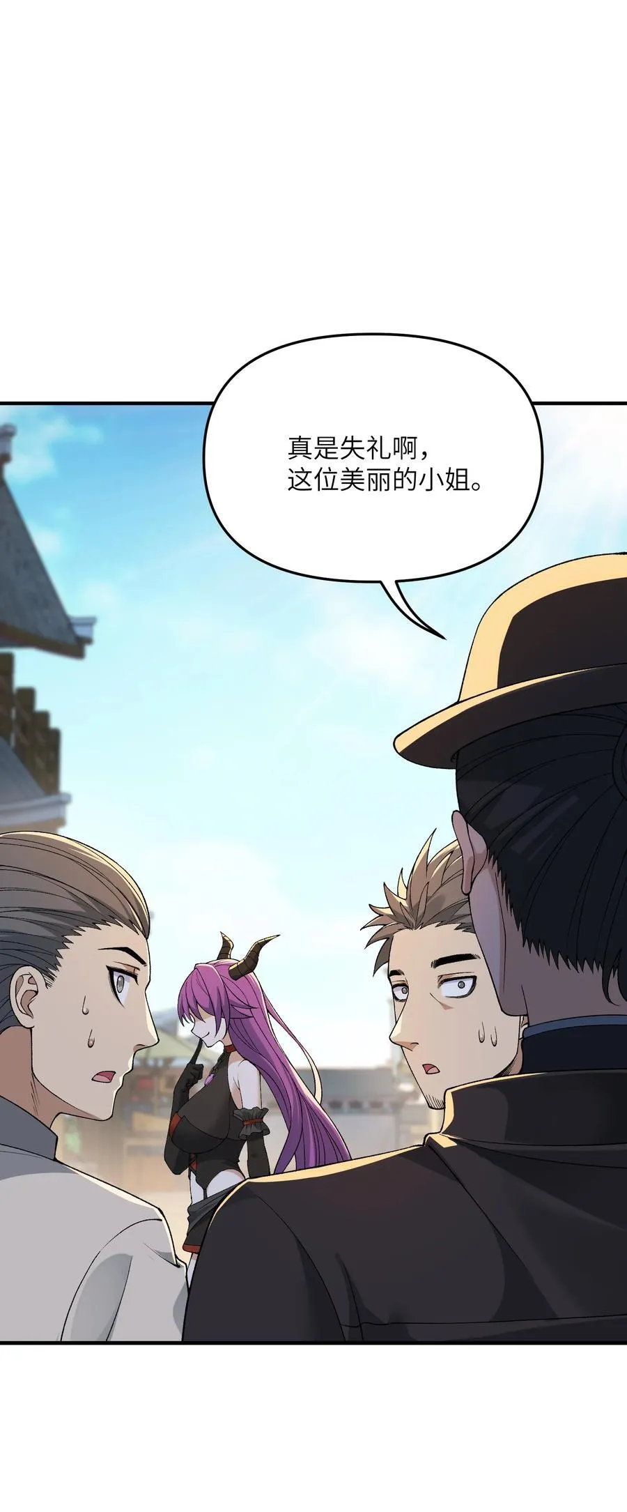 83 六魔之欲魔73