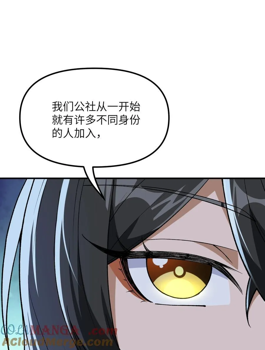 75 孔大小姐无法理解51