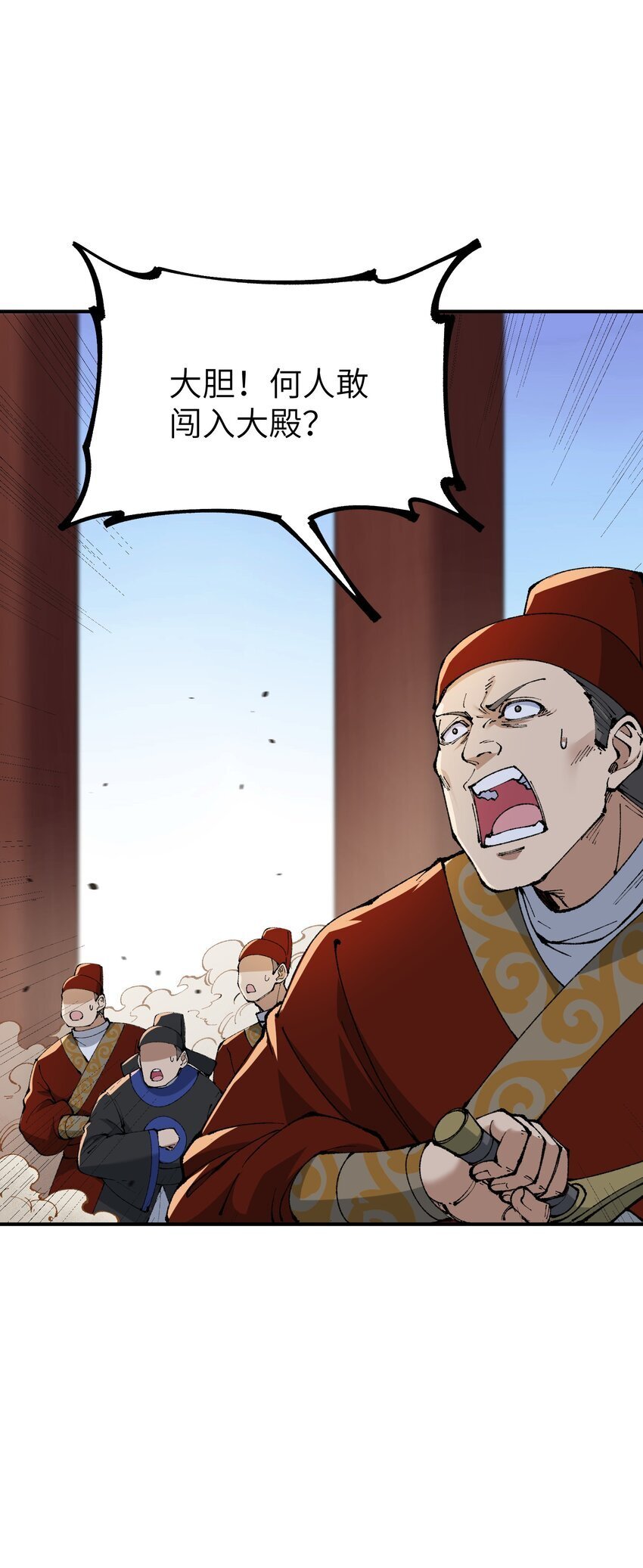 54 千古罪人16