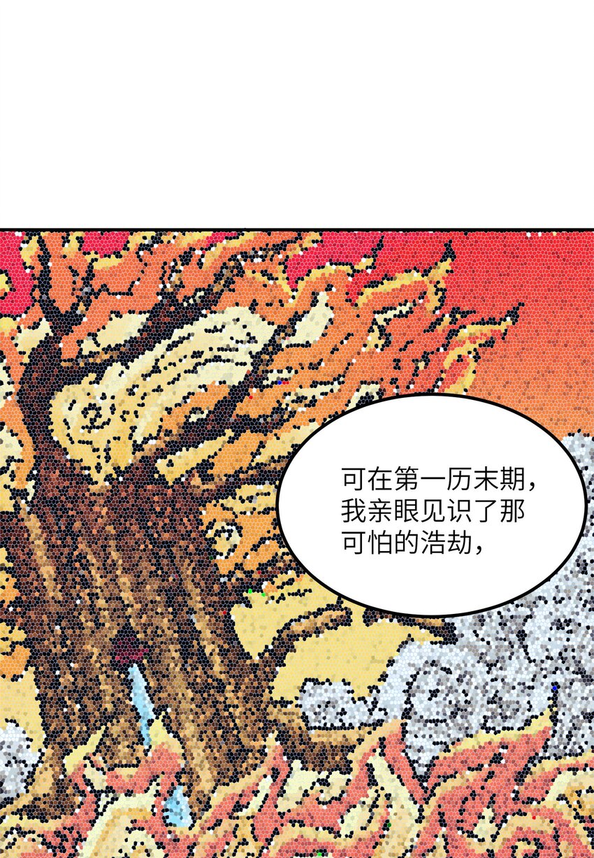 12 芸芸之孽因谁起53