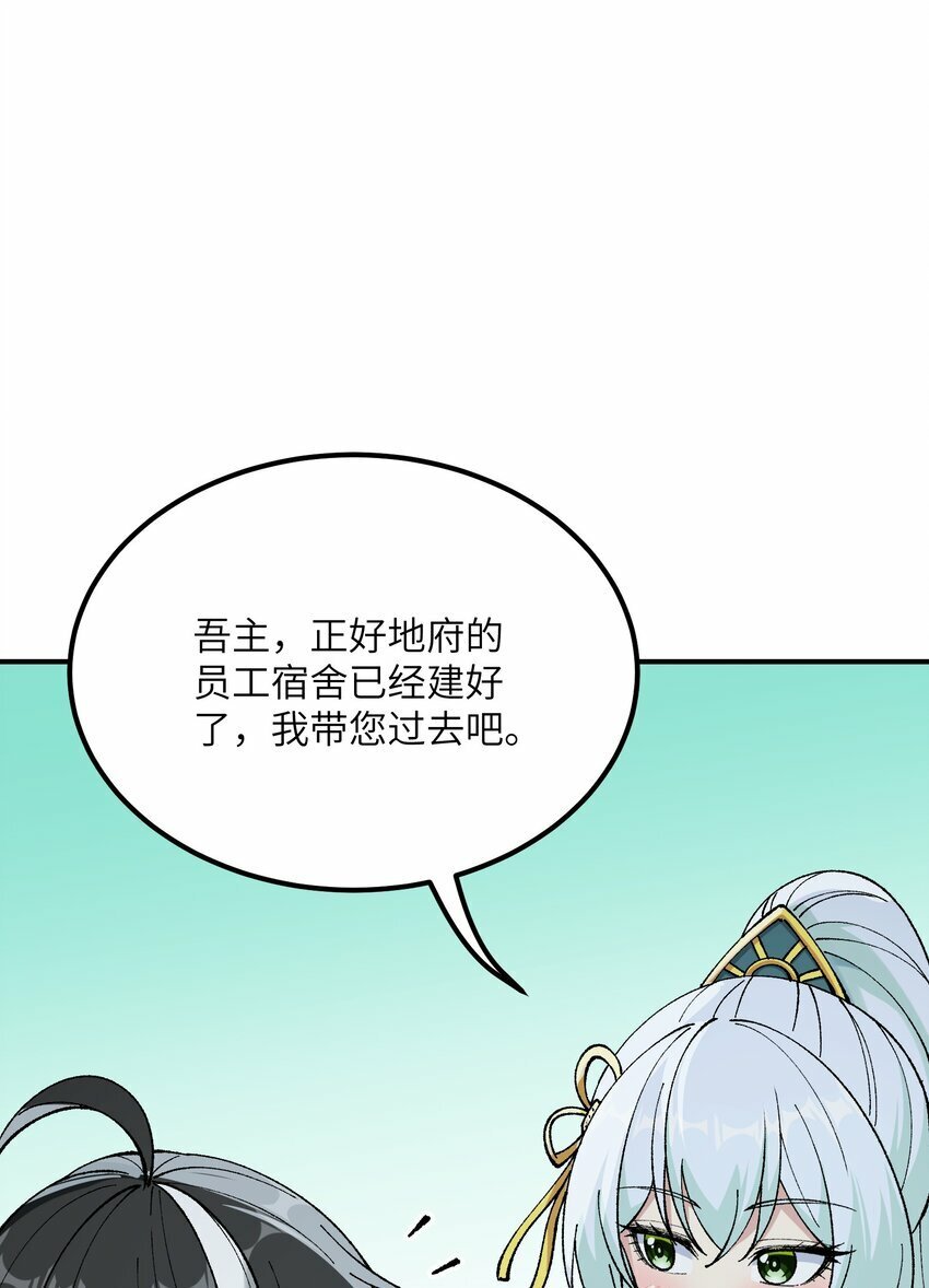 36 重见光明80