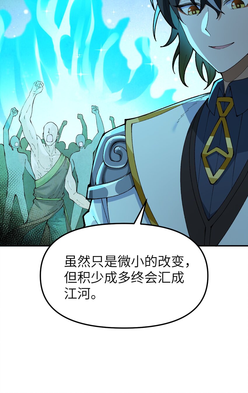 5 天之怒，伏尸千里111