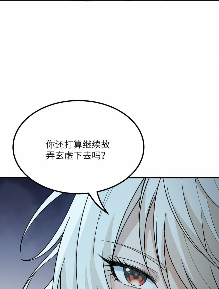 42 人神大战45