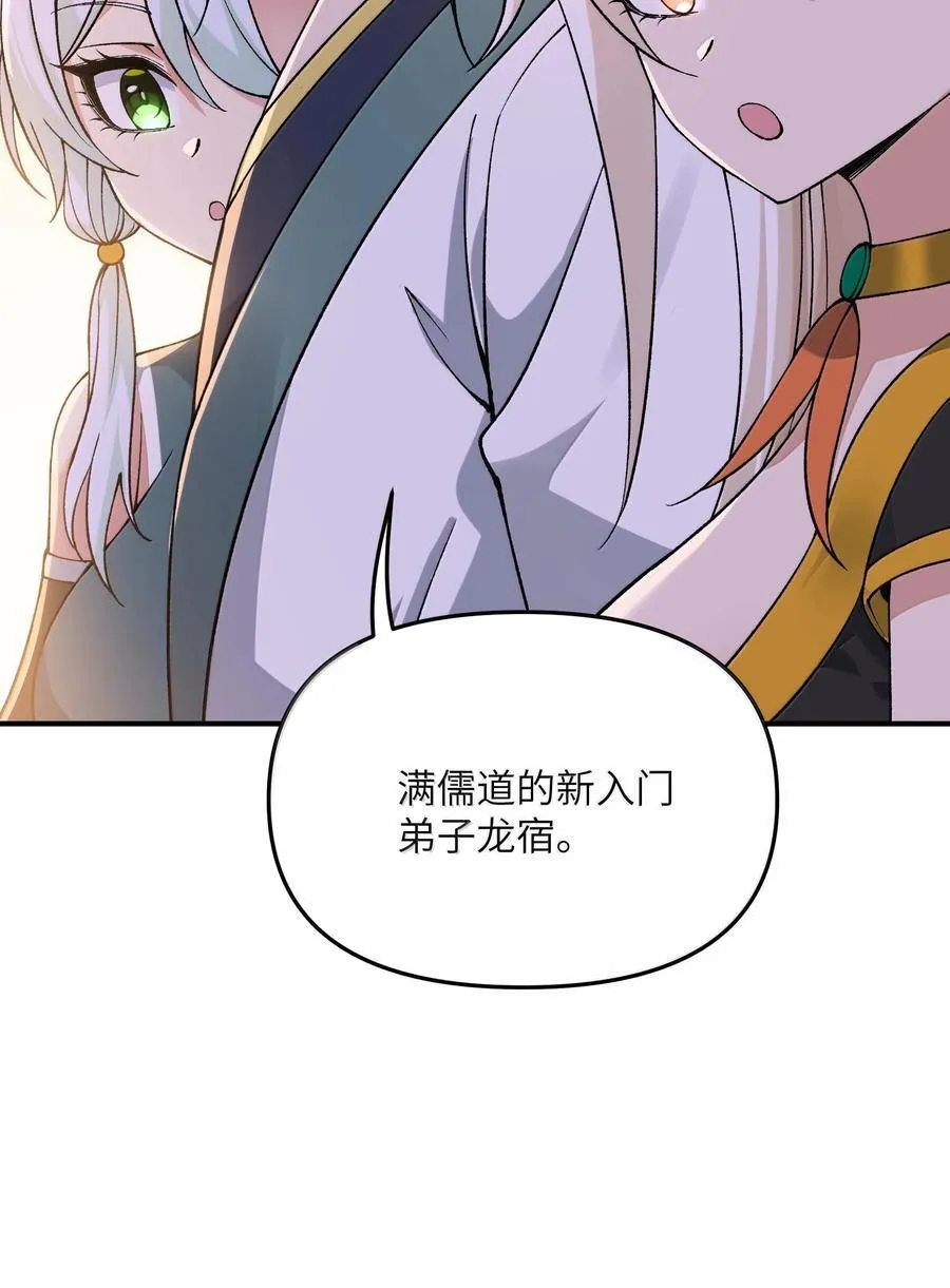 89 神童40