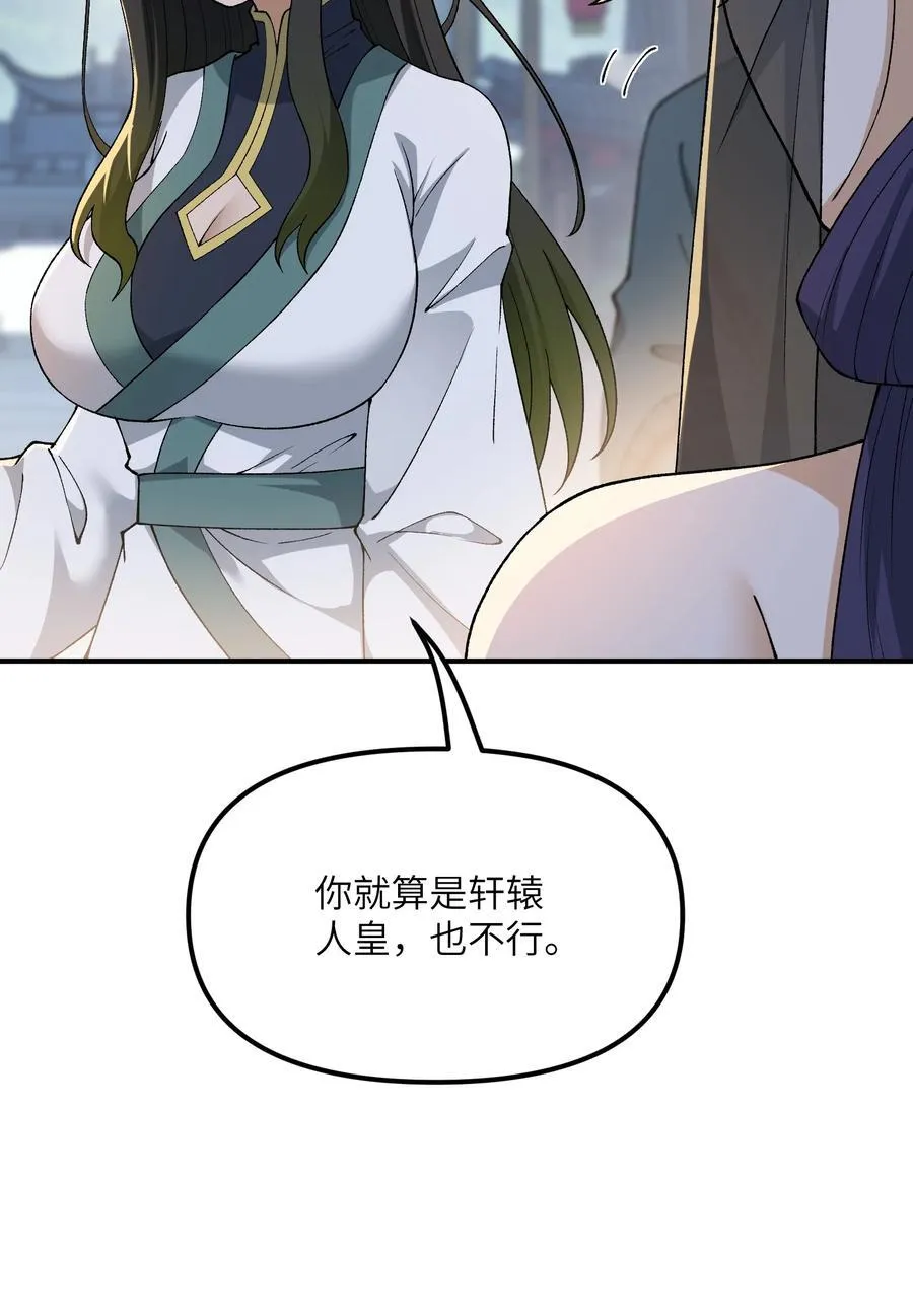 78 别想卡BUG7