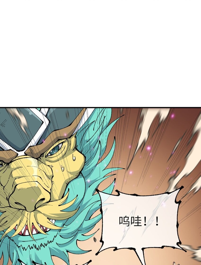 56 老祖竟是我熟人35