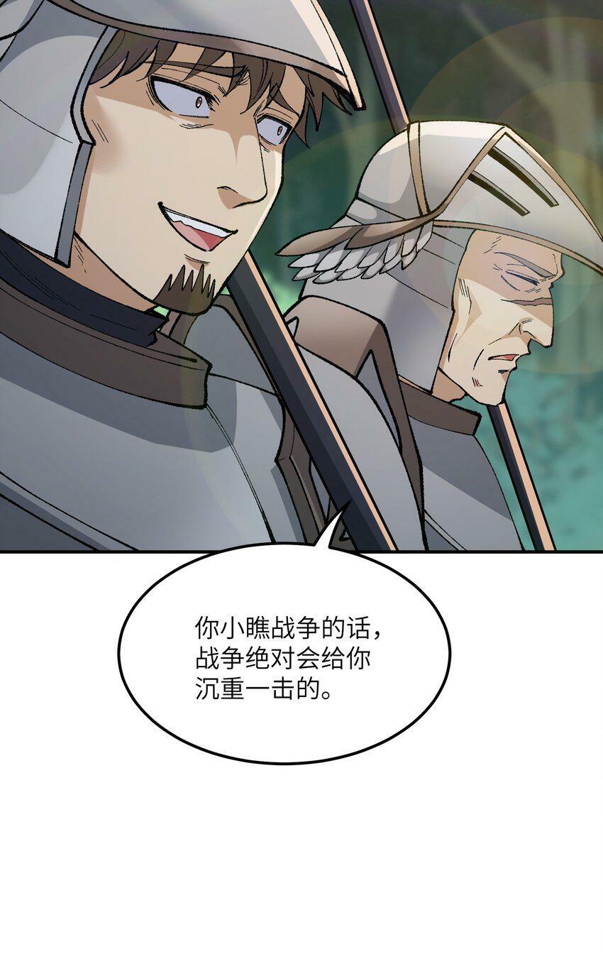 29 精灵森林之血宴10