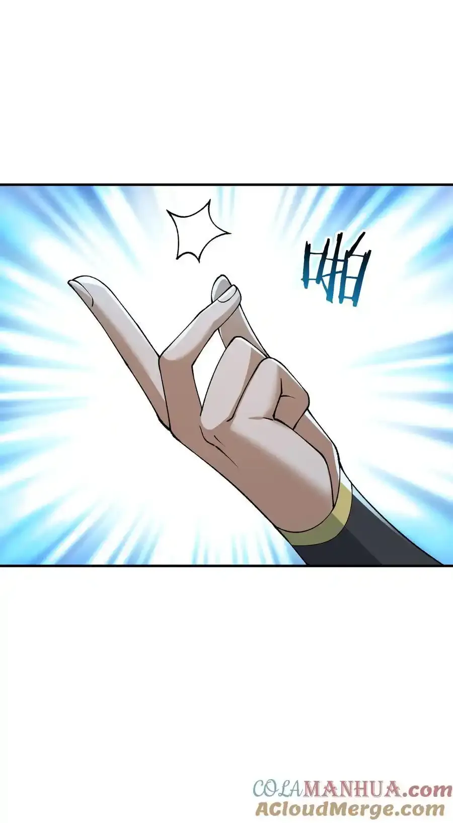 72 剿贪官57