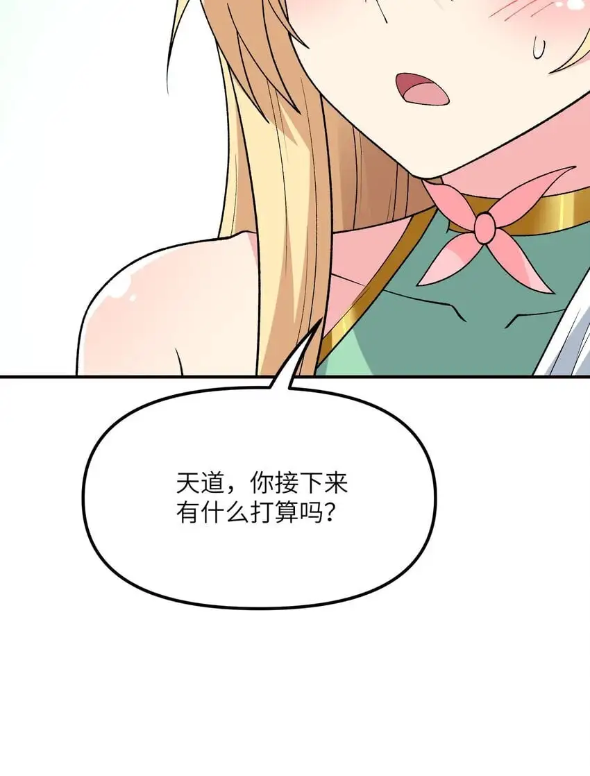 67 共用神殿56
