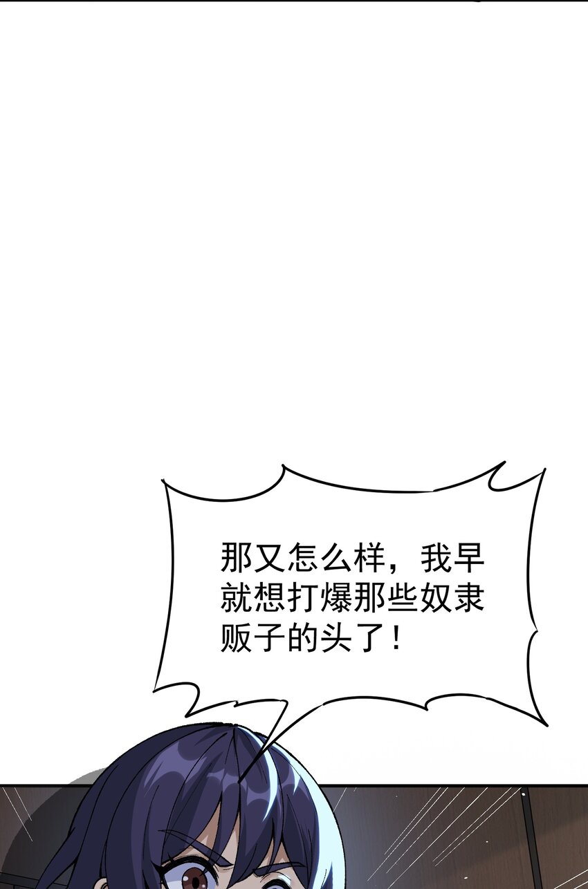 4 亡灵天灾10