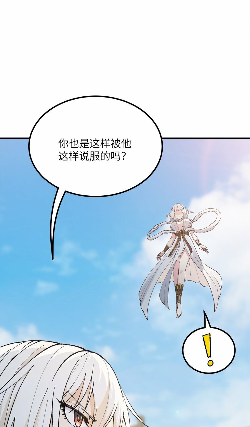 44 引导众生21