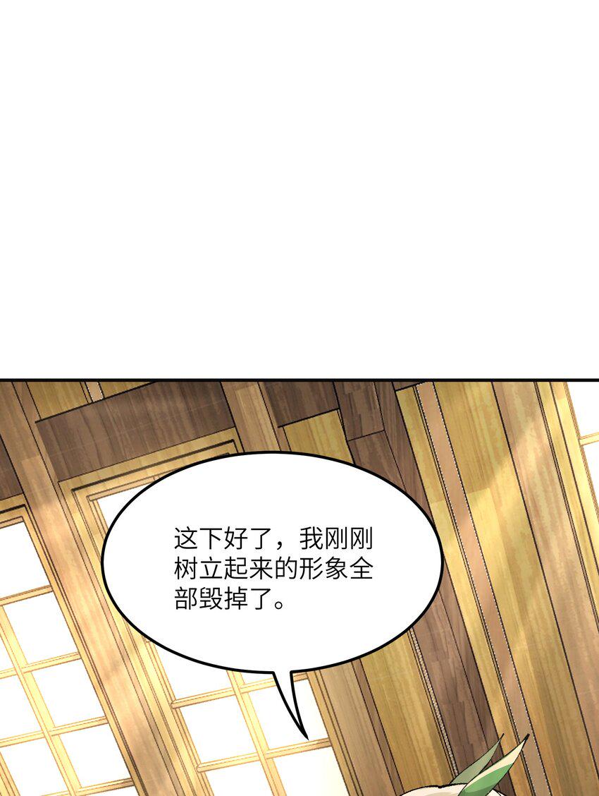 28 你也不想让青天知道吧83
