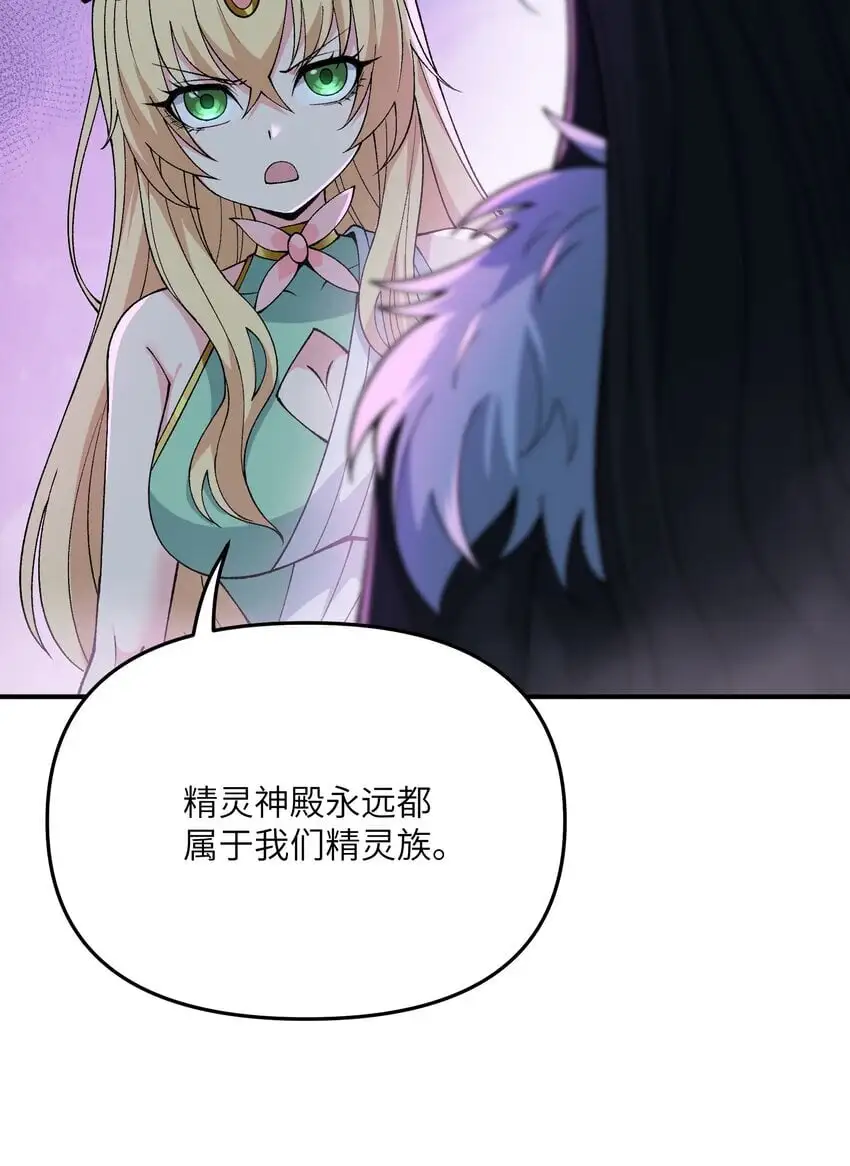 67 共用神殿21