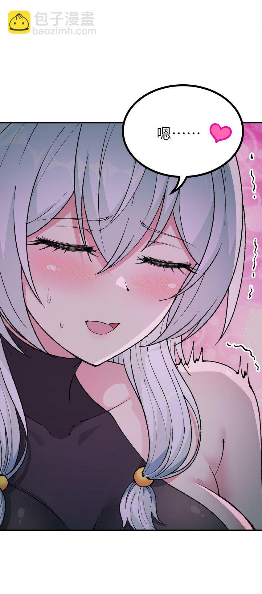 38 【特别篇】都来给吾主补魔吧！58