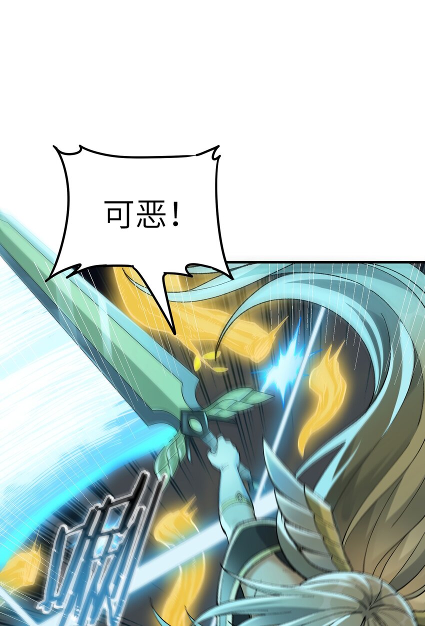 18 滚回你的天界去！14