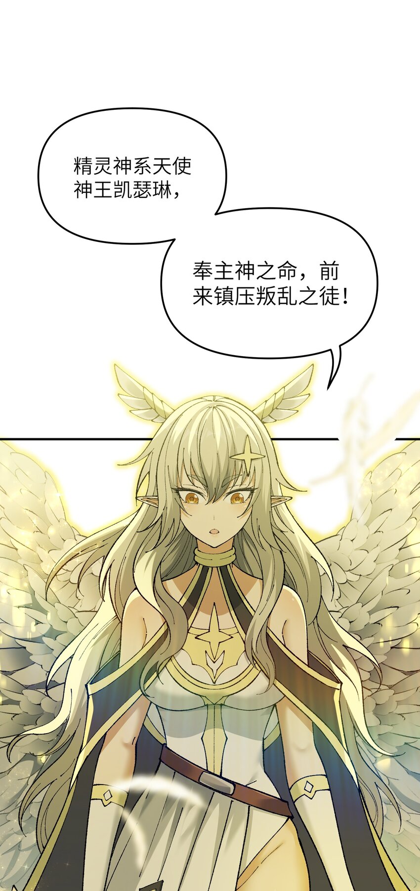 16 无限天罚59