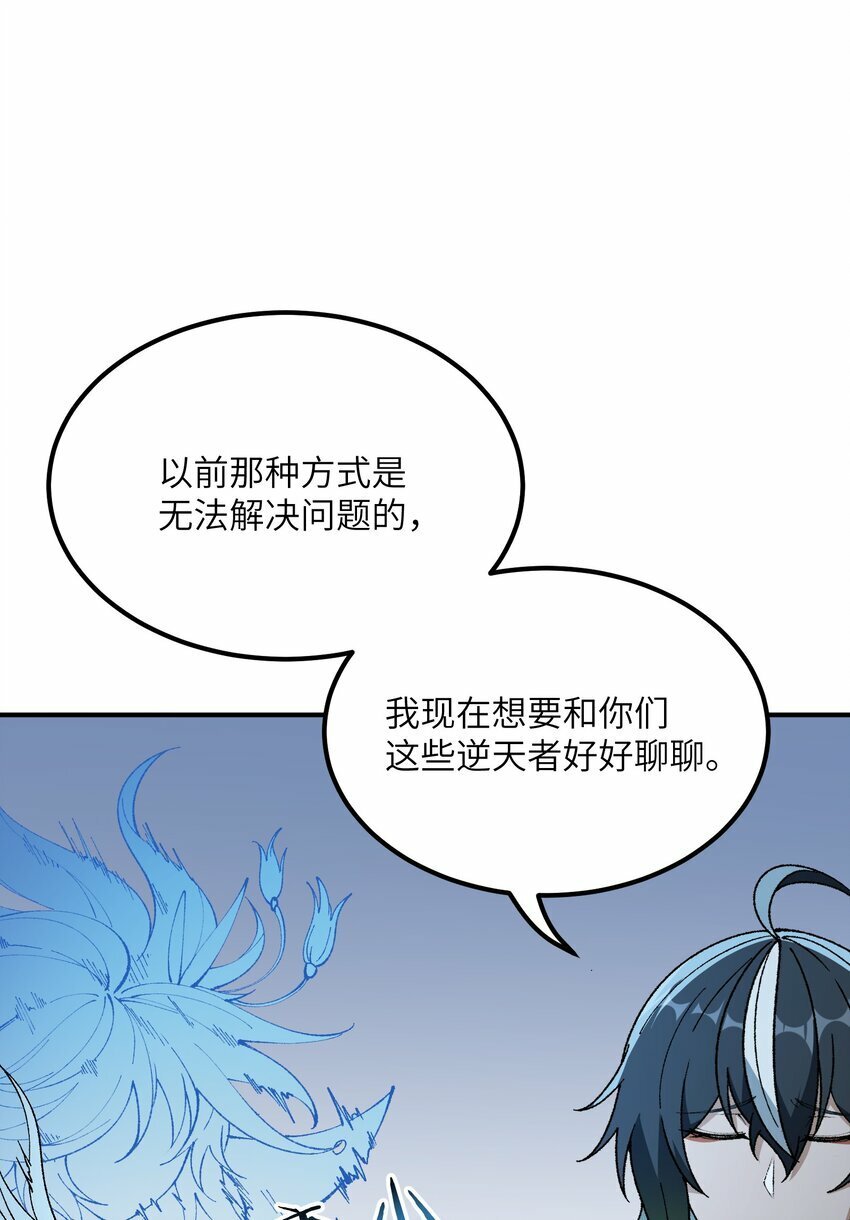 43 众生皆恶？58