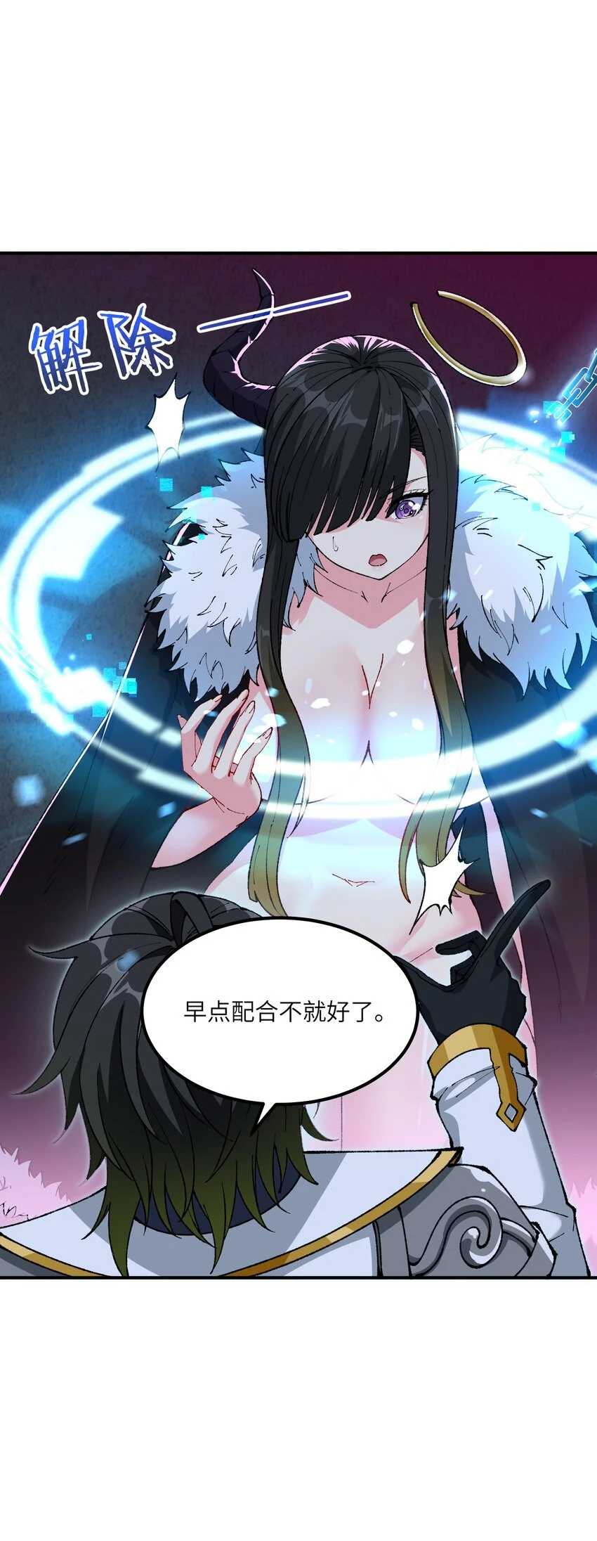 24 天若无情，我必逆天25