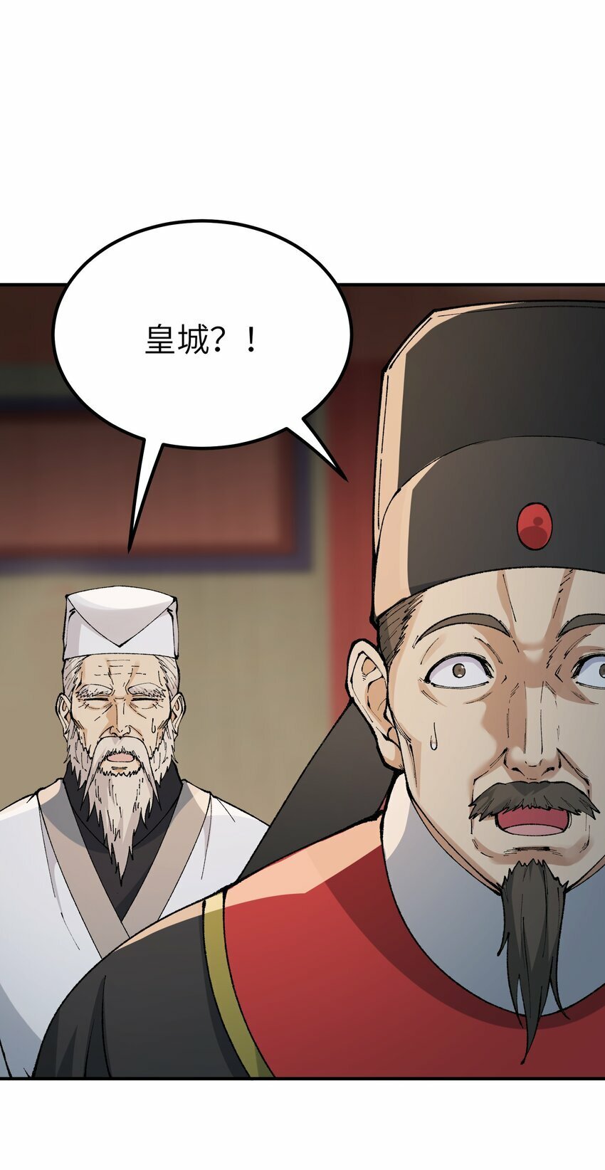42 人神大战15