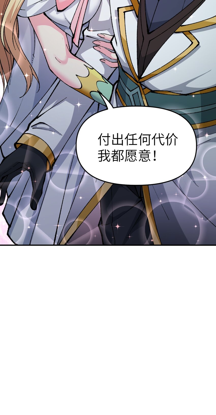 19 曙光之后迎接黎明80