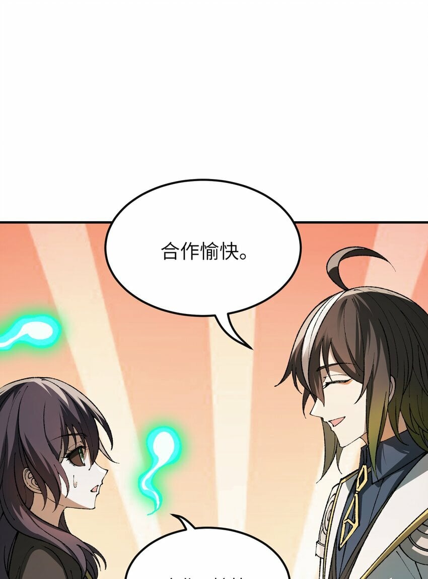 32 烟花深处探魑魅17