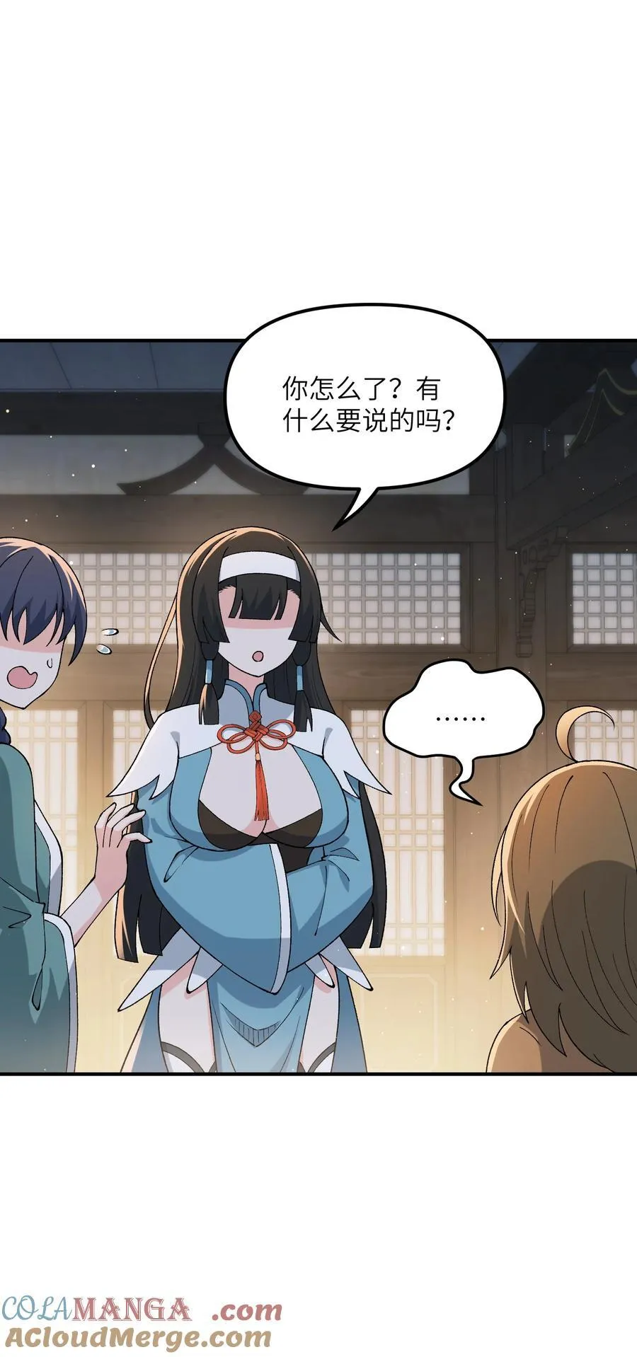 75 孔大小姐无法理解3