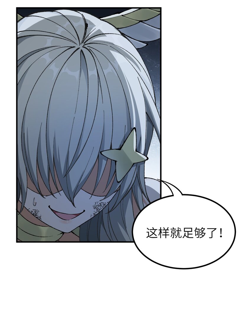 18 滚回你的天界去！46