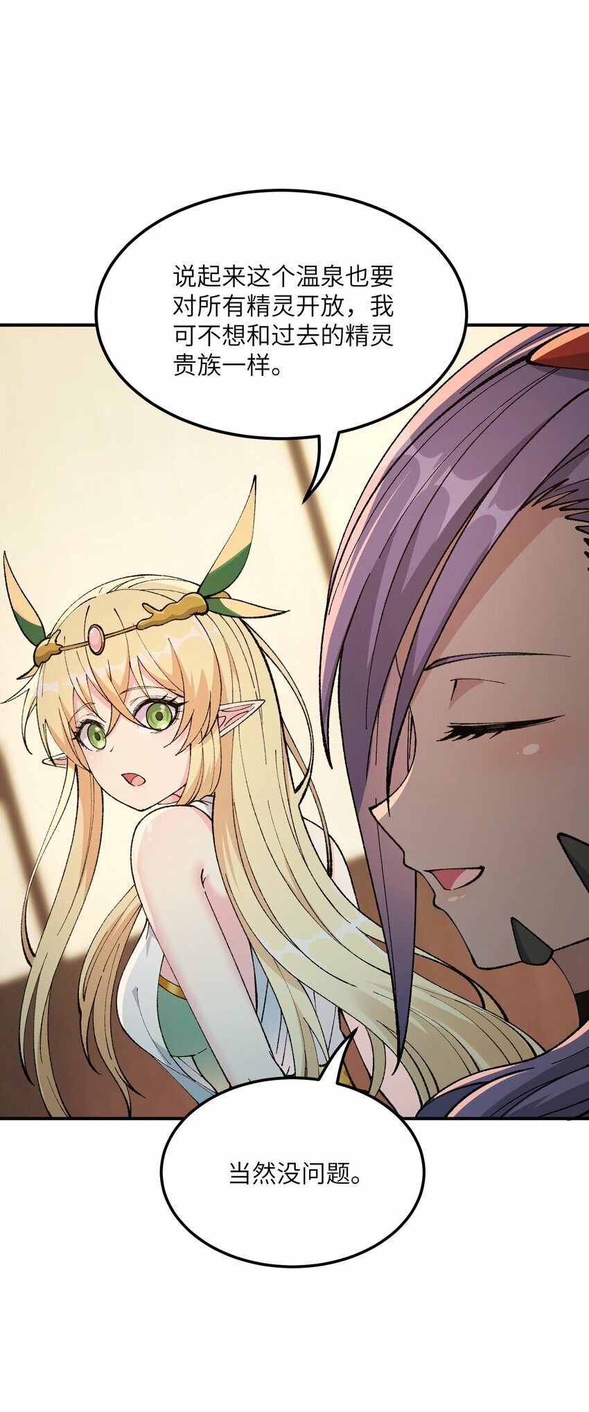 27 女天道？！37
