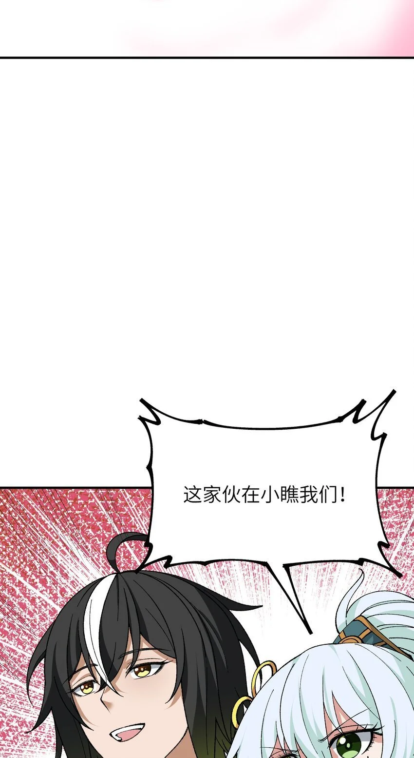59 时间之神78