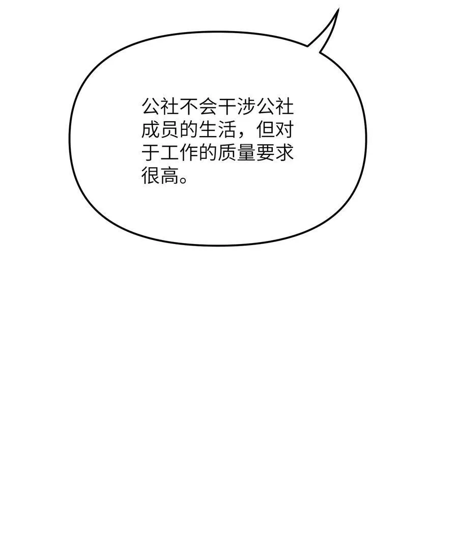 76 公私分明62