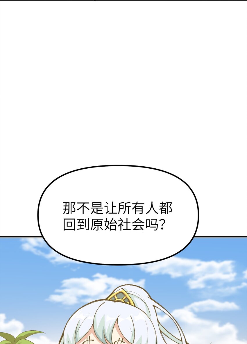 3 天之化身55