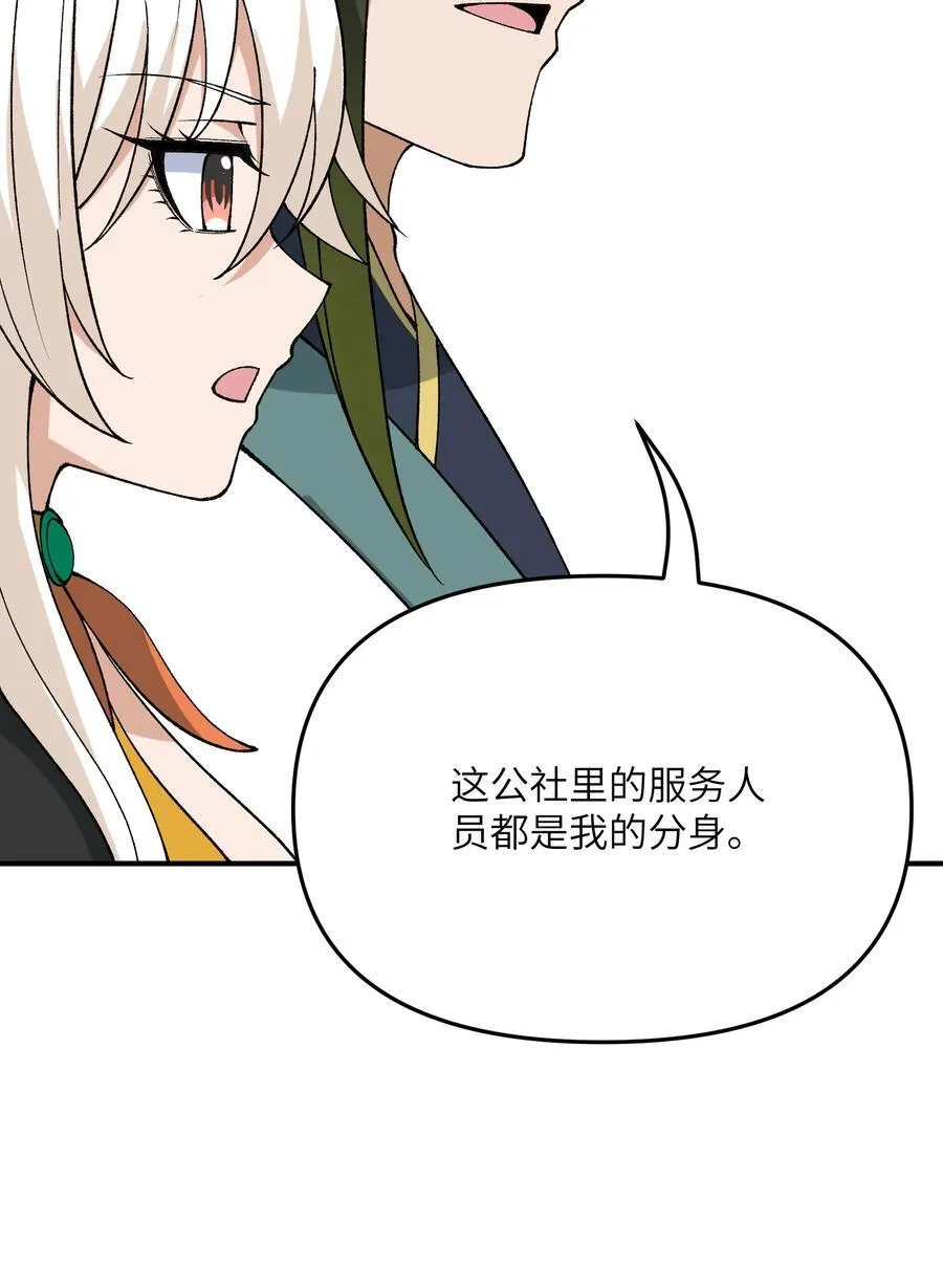 74 孔家赶考46