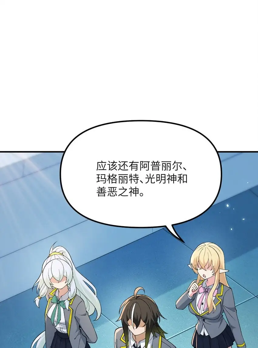 61 怎么连你也穿越了？28