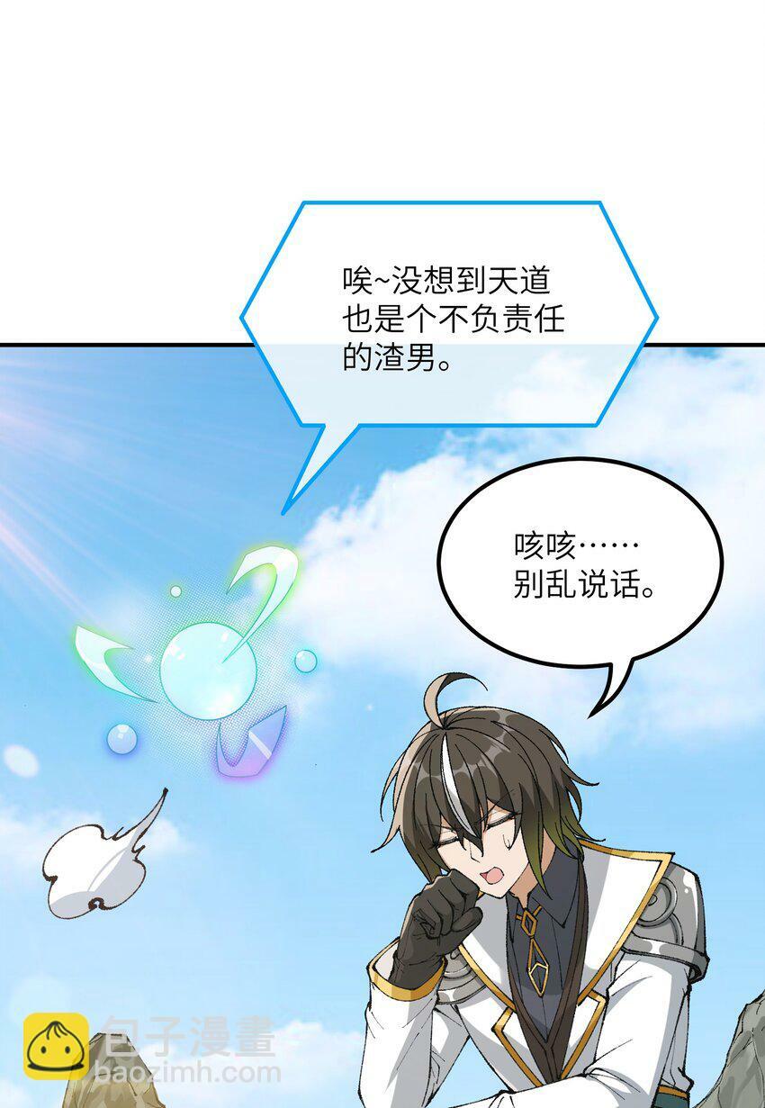 39 河神娶亲52
