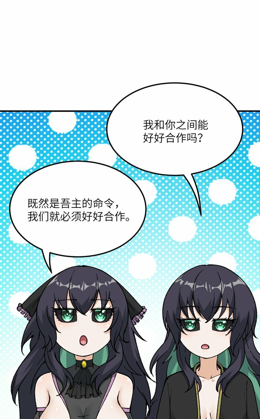 32 烟花深处探魑魅53