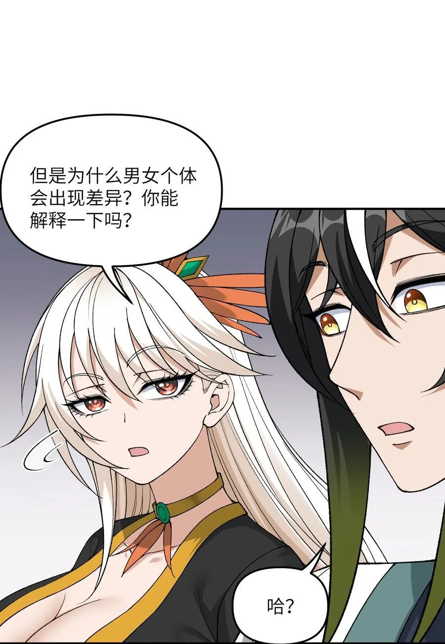 86 慈不掌兵22