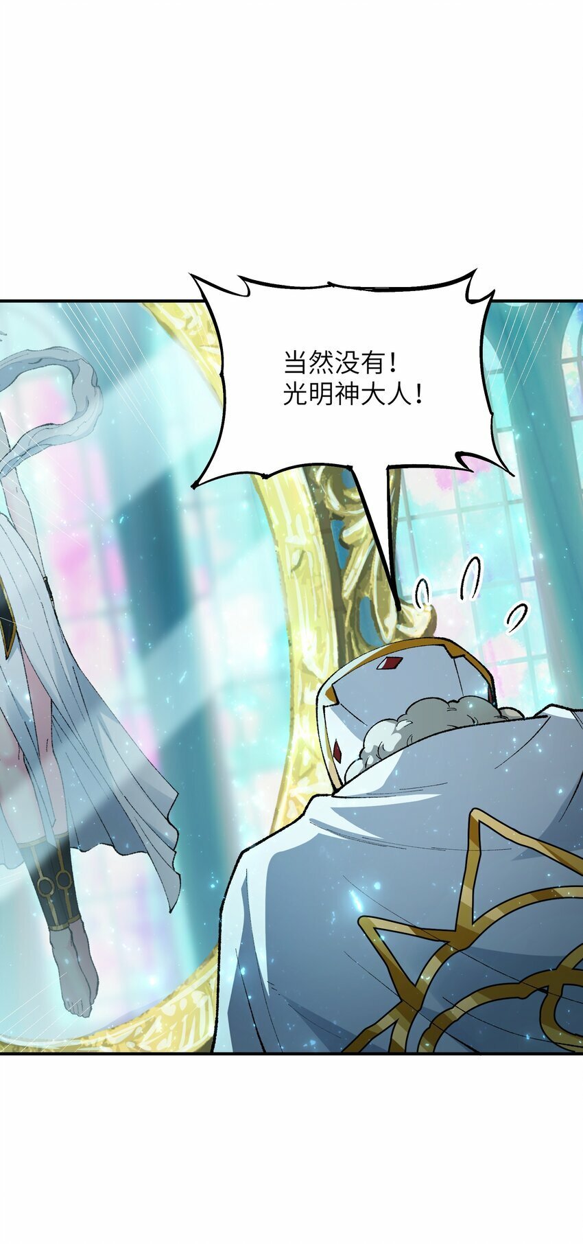27 女天道？！21