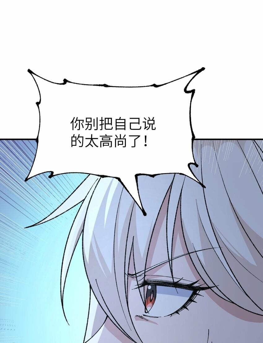 43 众生皆恶？79