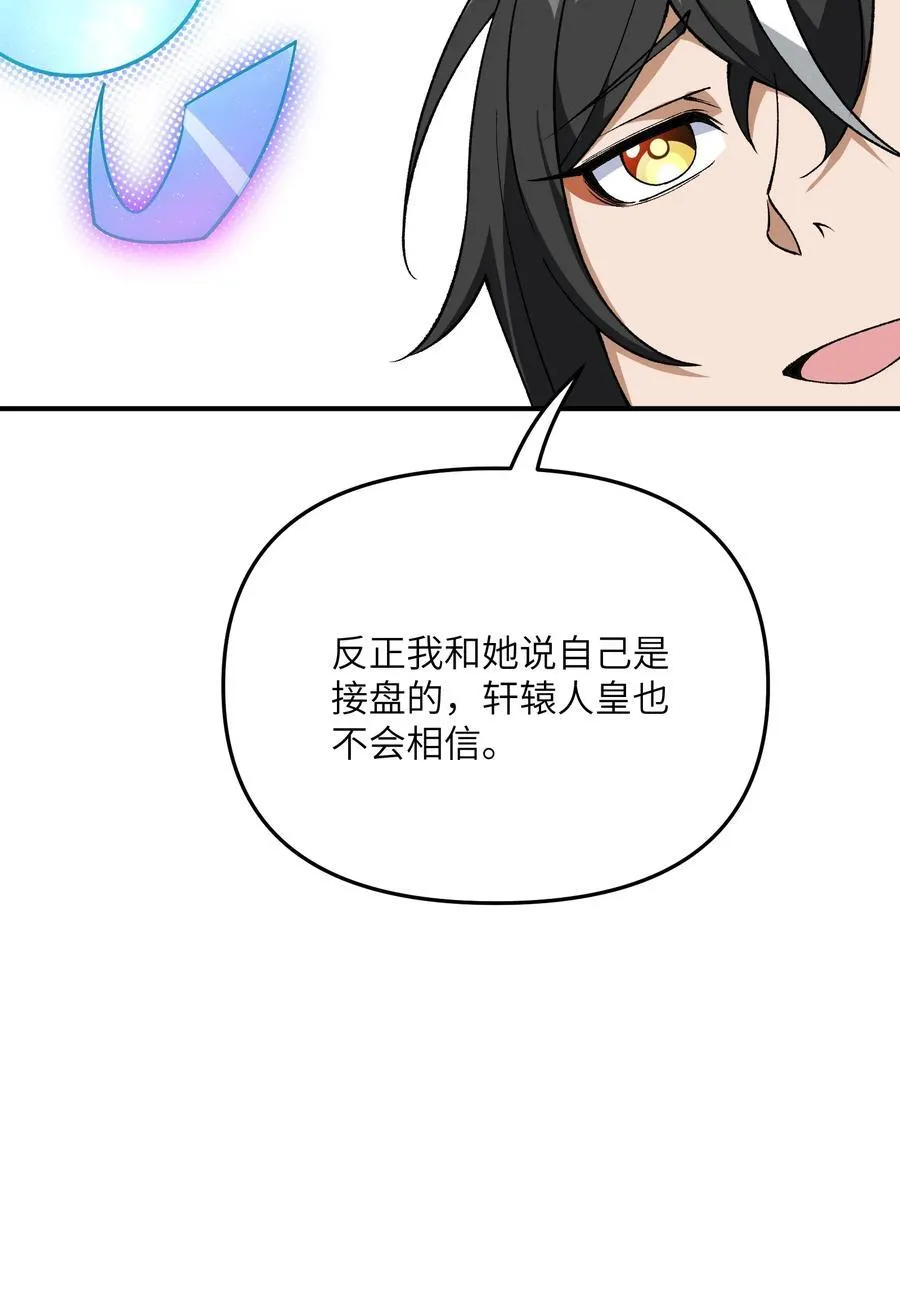 73 一荣俱荣一损俱损7