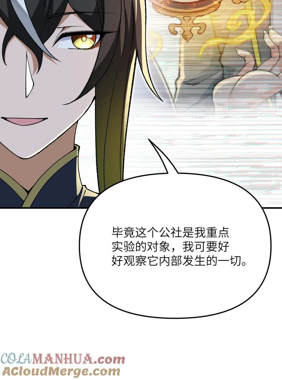 74 孔家赶考48