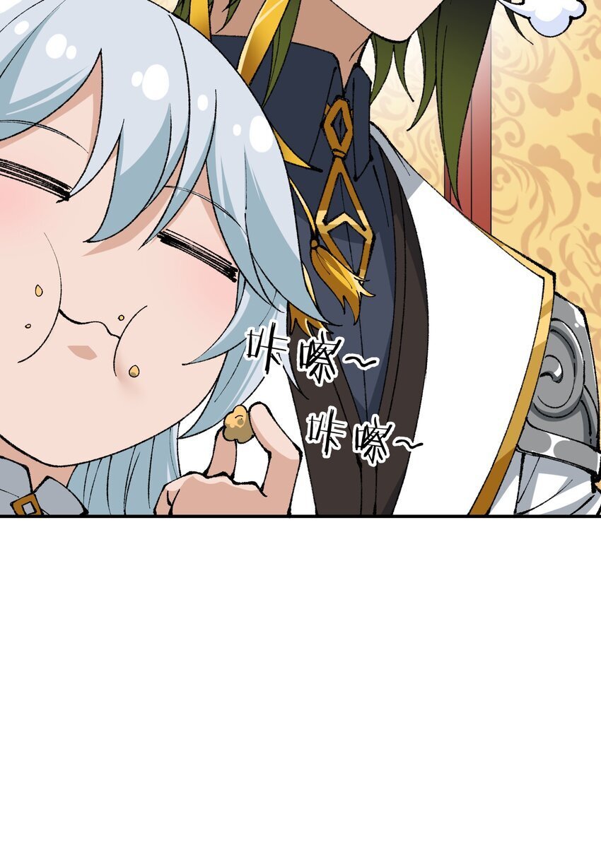 56 老祖竟是我熟人62