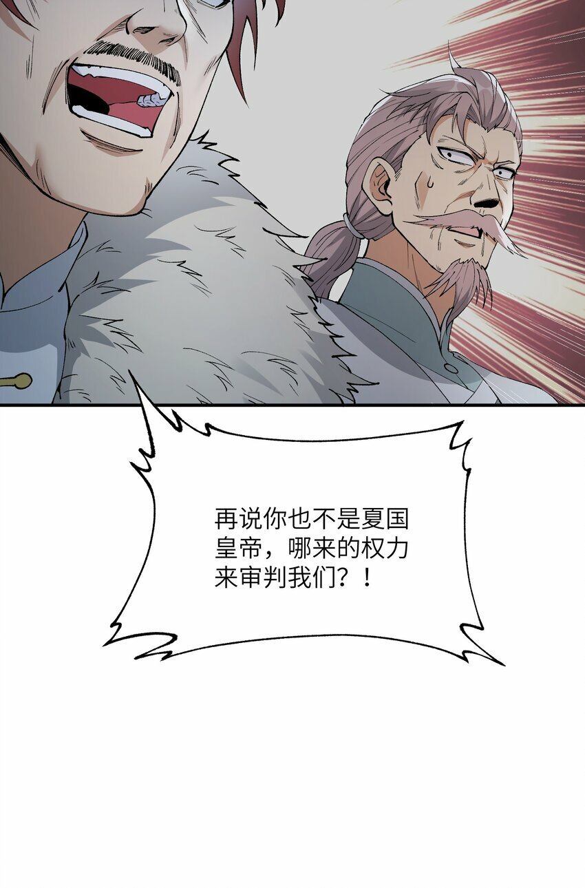 45 诛九族58